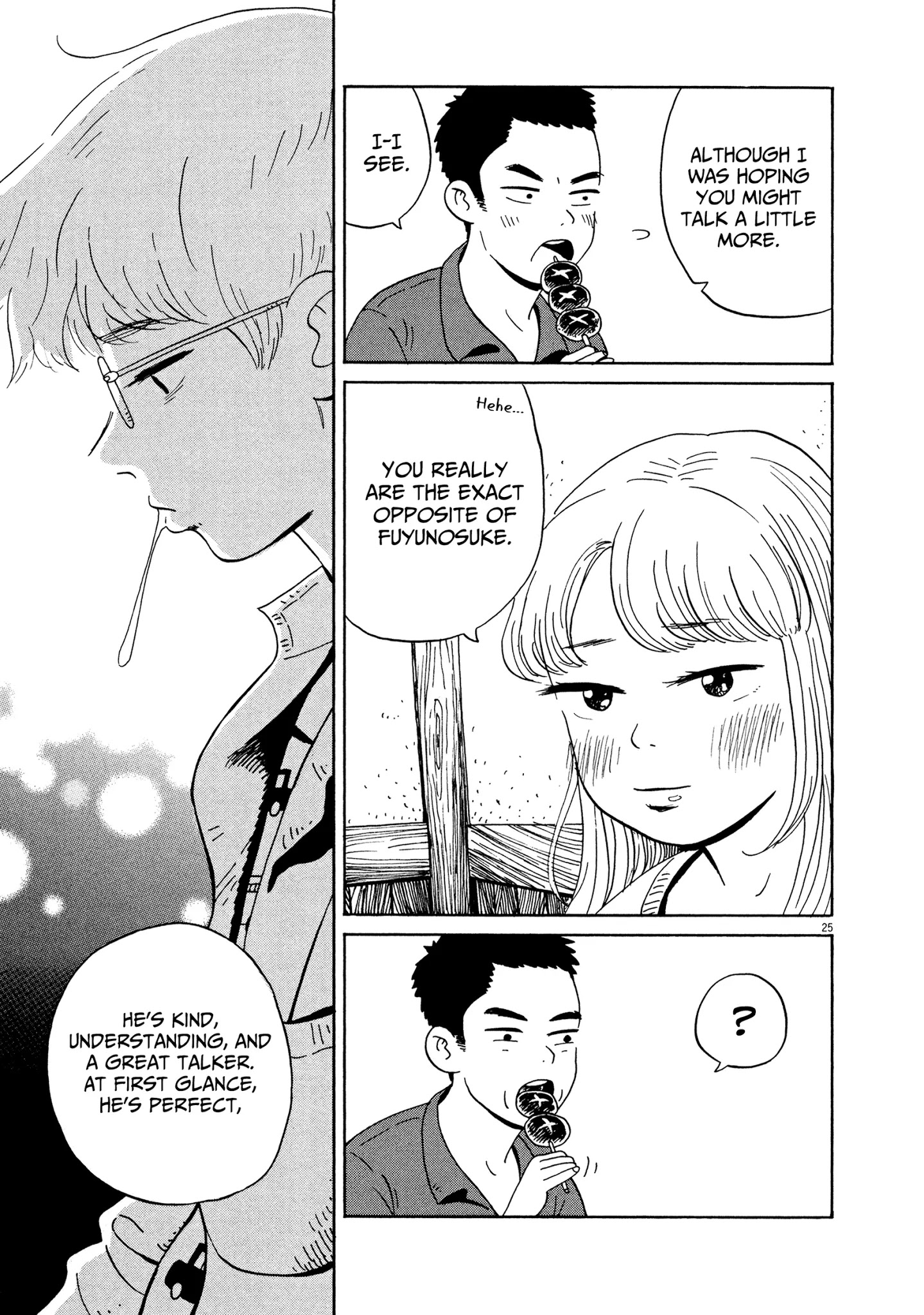 Tokyo Alien Brothers - Chapter 11: The Right Way To Get A Girlfriend