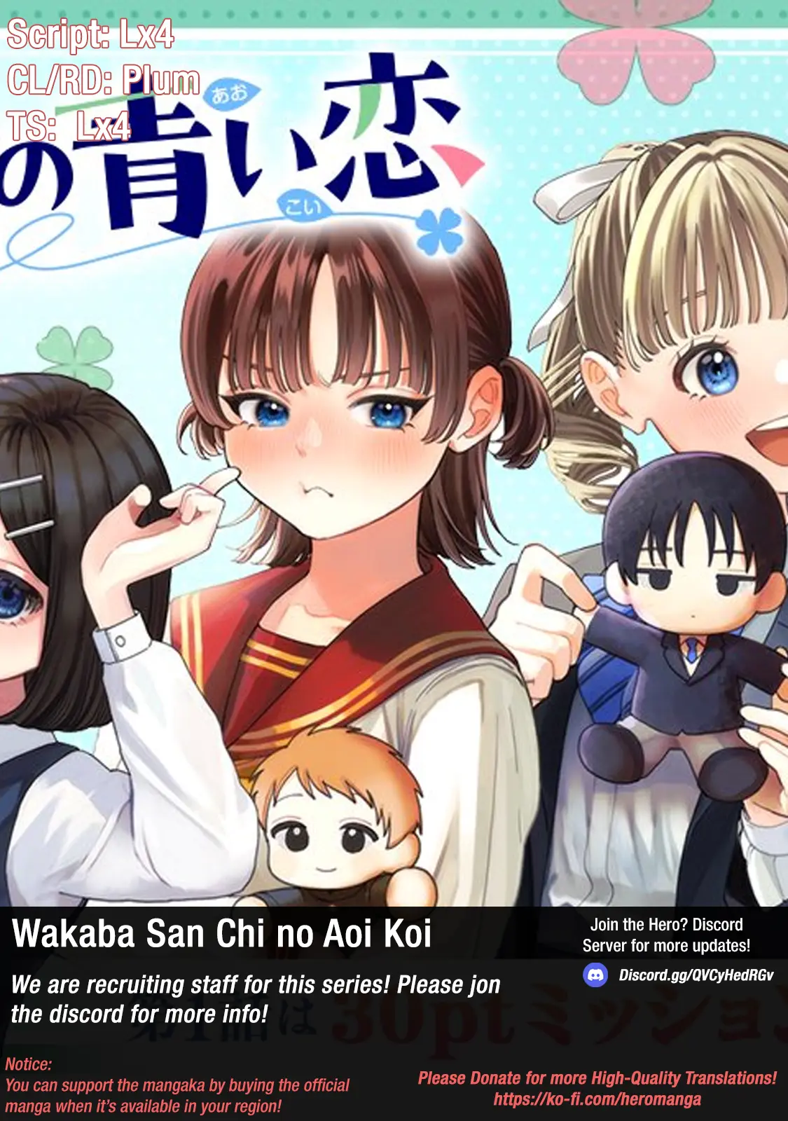 Wakaba San Chi No Aoi Koi - Chapter 2: I Want To Know