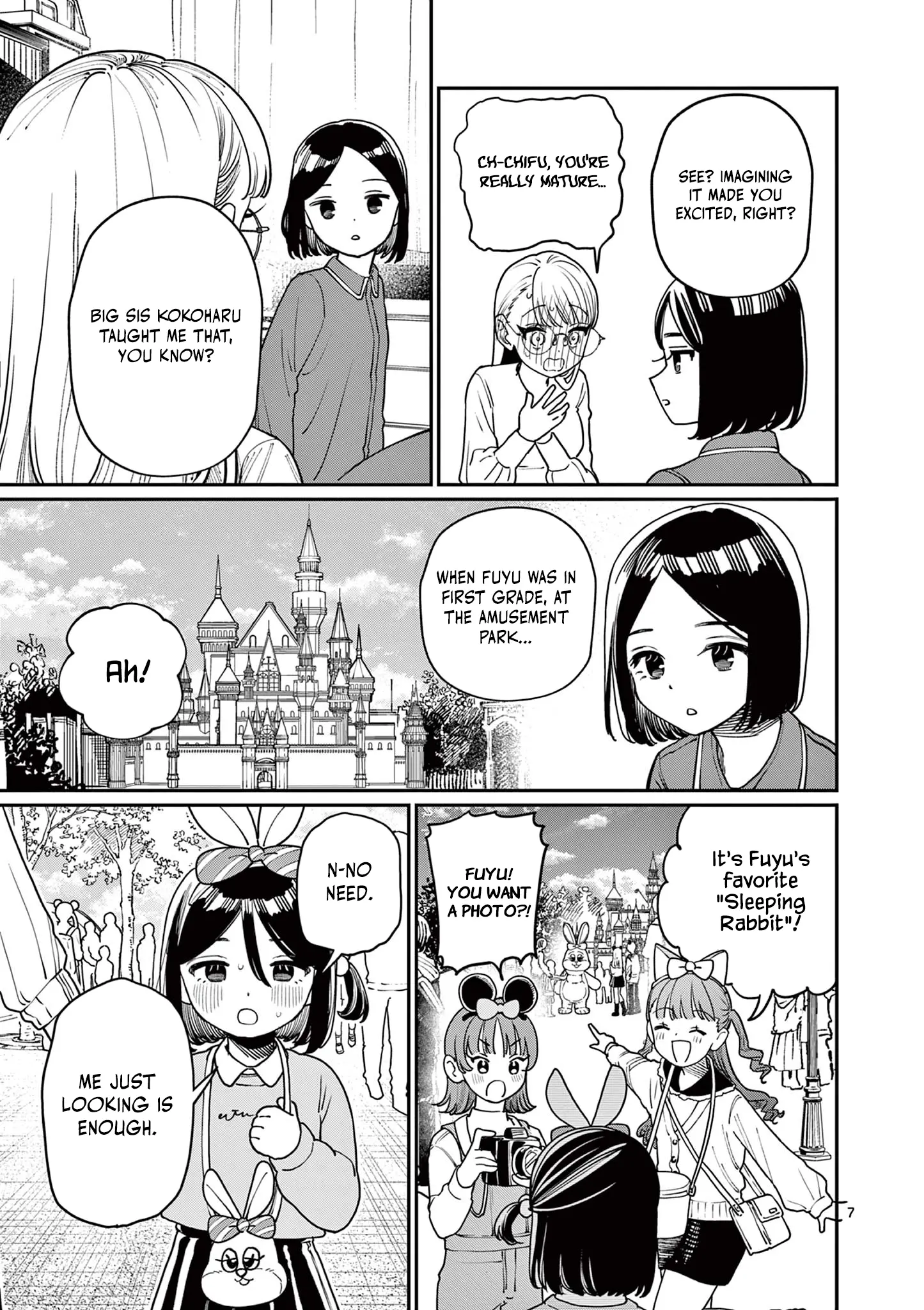 Wakaba San Chi No Aoi Koi - Chapter 2: I Want To Know