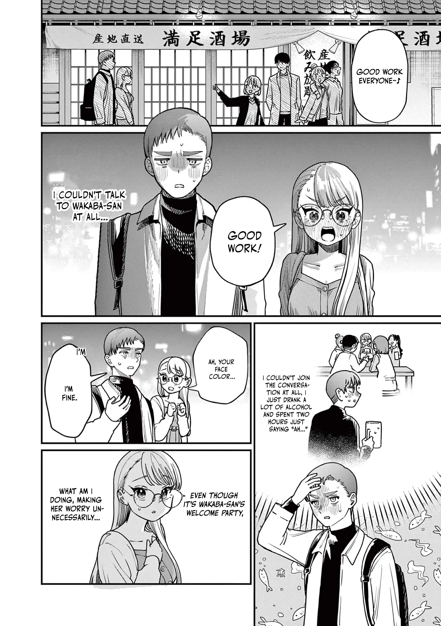 Wakaba San Chi No Aoi Koi - Chapter 2: I Want To Know