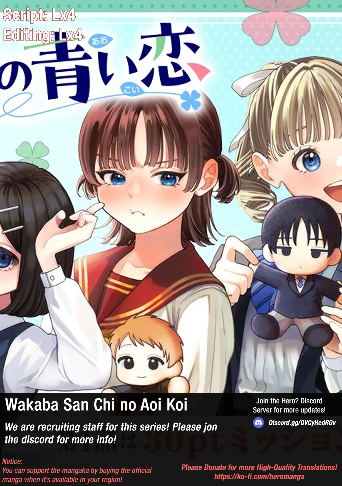 Wakaba San Chi No Aoi Koi - Chapter 1: Four Sisters And Unrequited Love