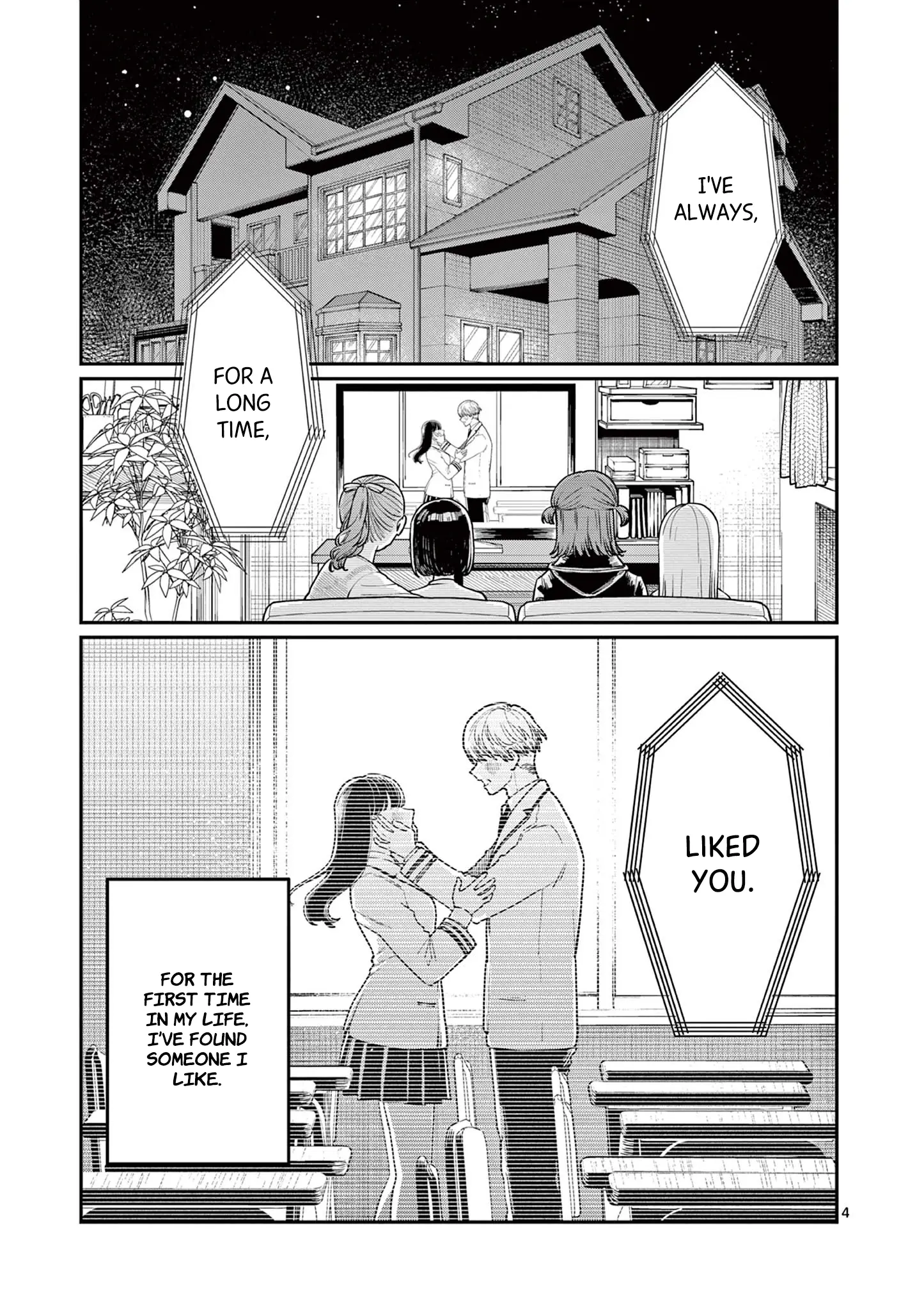 Wakaba San Chi No Aoi Koi - Chapter 1: Four Sisters And Unrequited Love