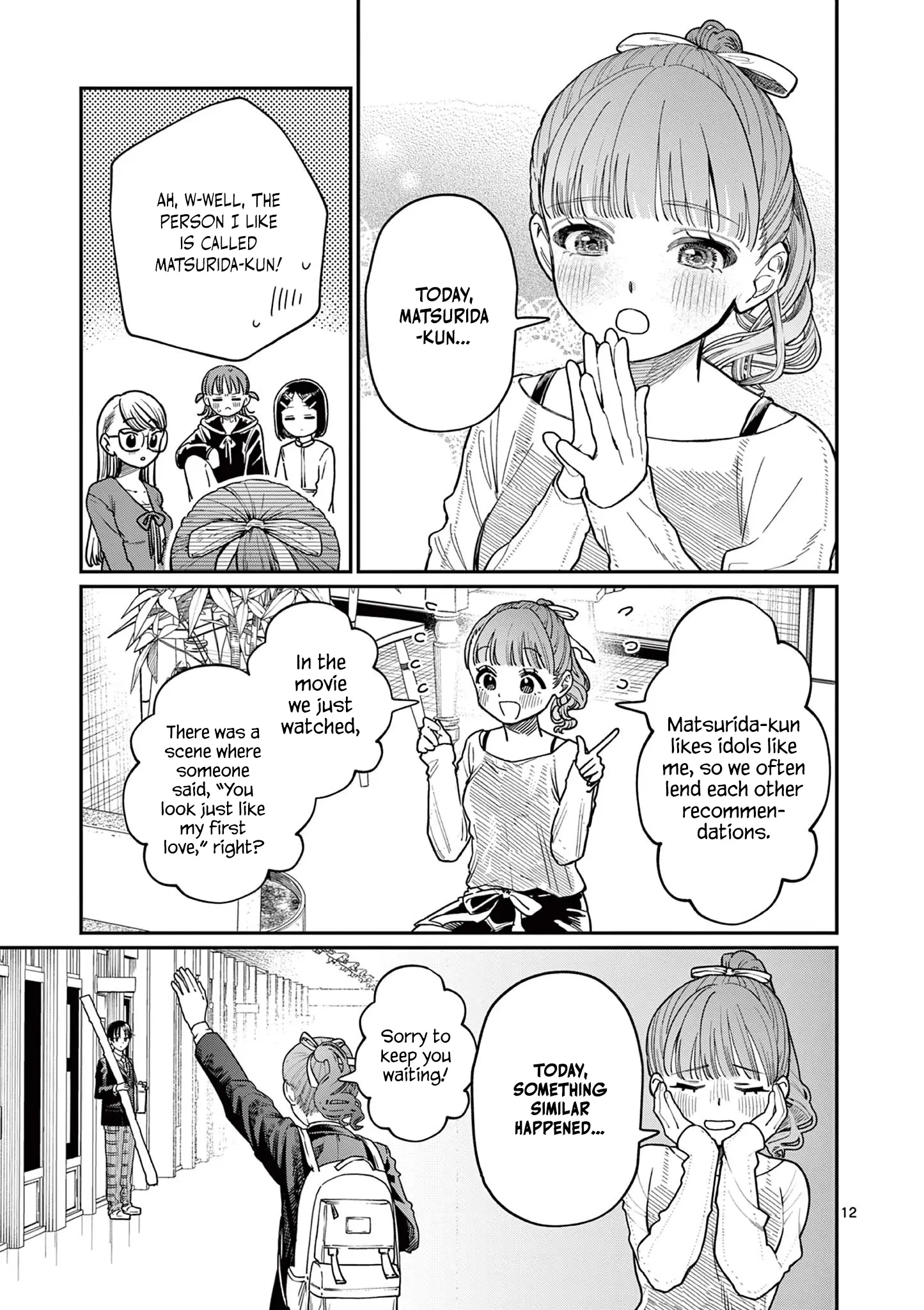 Wakaba San Chi No Aoi Koi - Chapter 1: Four Sisters And Unrequited Love