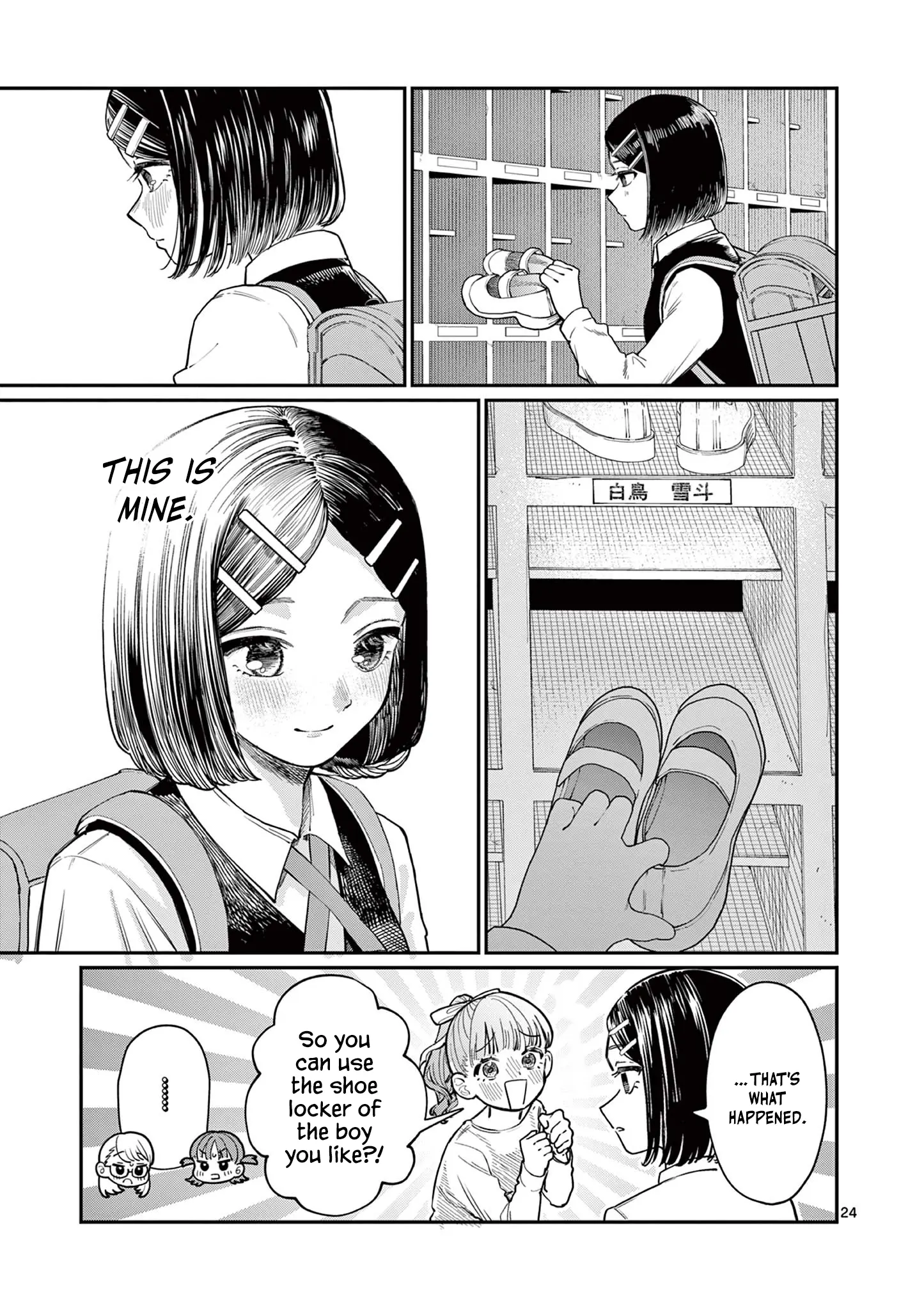 Wakaba San Chi No Aoi Koi - Chapter 1: Four Sisters And Unrequited Love