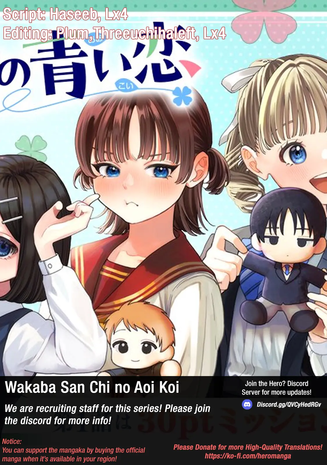 Wakaba San Chi No Aoi Koi - Chapter 6: If You're Honest