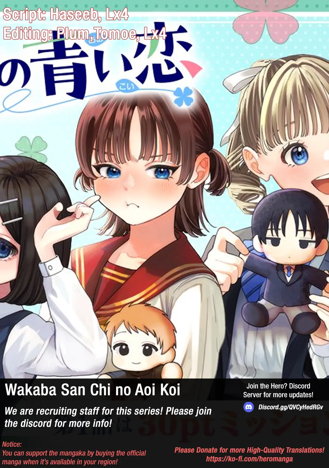 Wakaba San Chi No Aoi Koi - Chapter 4: Honestly