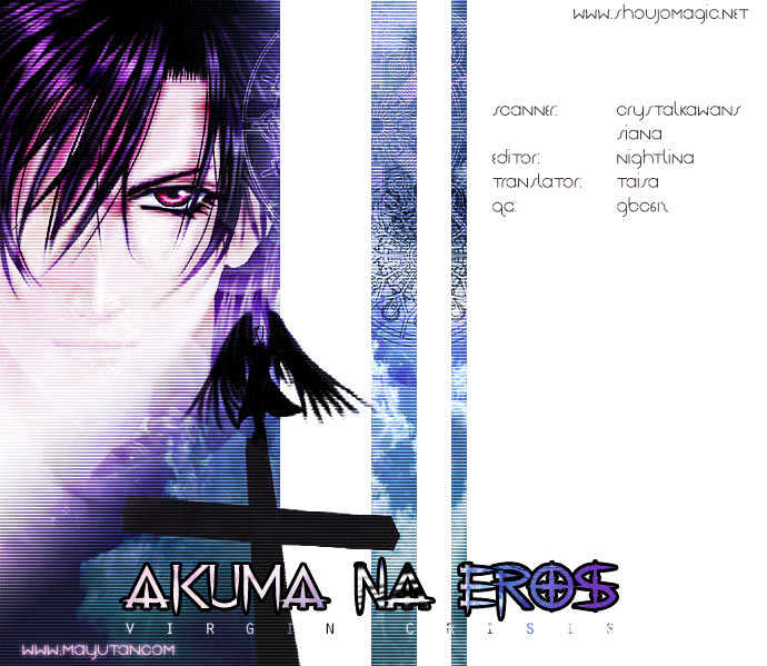 Akuma Na Eros - Vol.4 Chapter 14