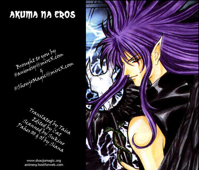 Akuma Na Eros - Vol.2 Chapter 7.2