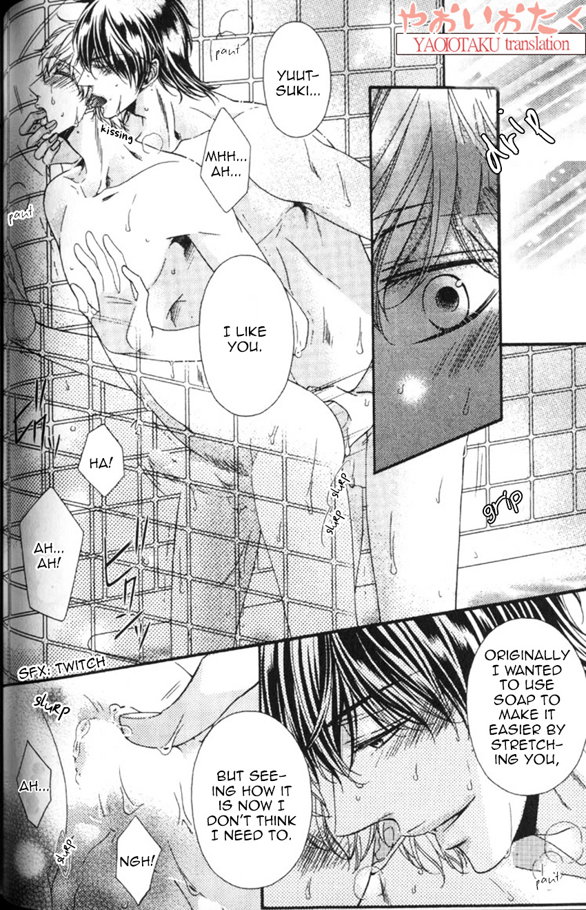 Wagamama Honey - Vol.1 Chapter 4