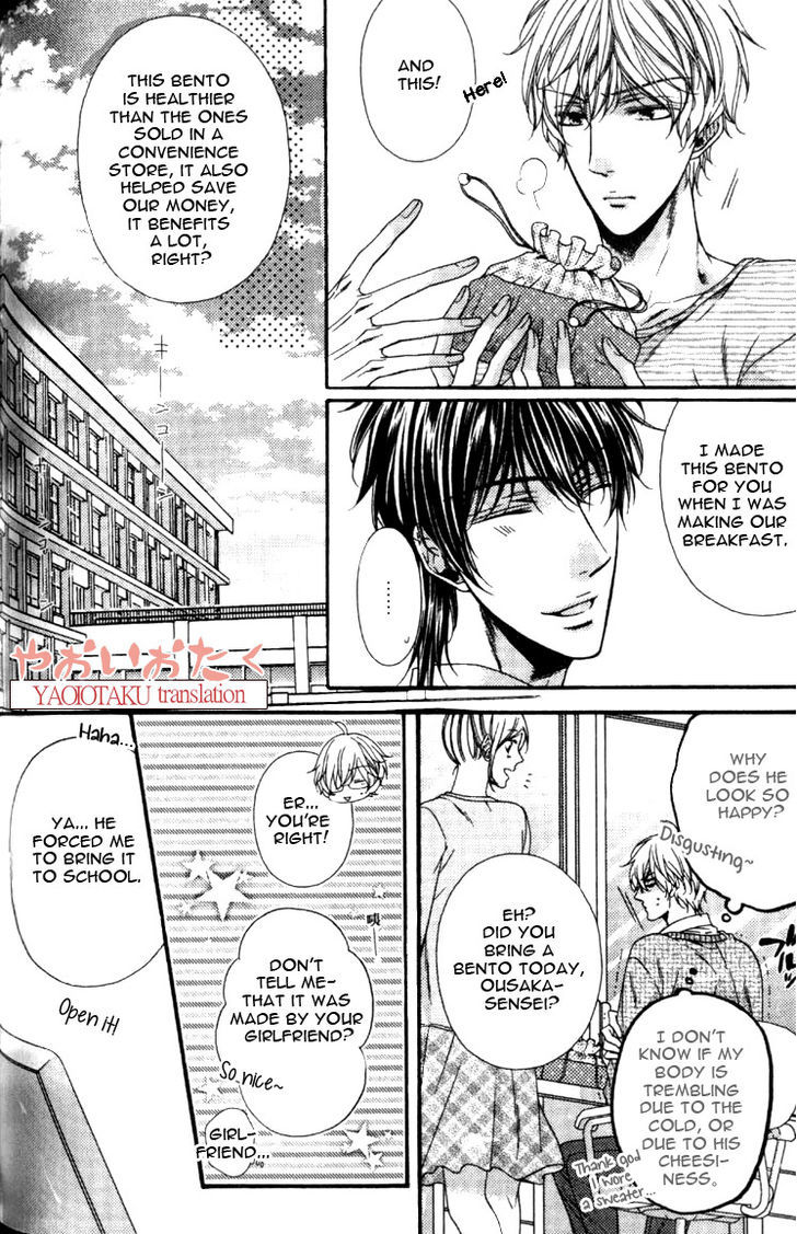 Wagamama Honey - Vol.1 Chapter 5