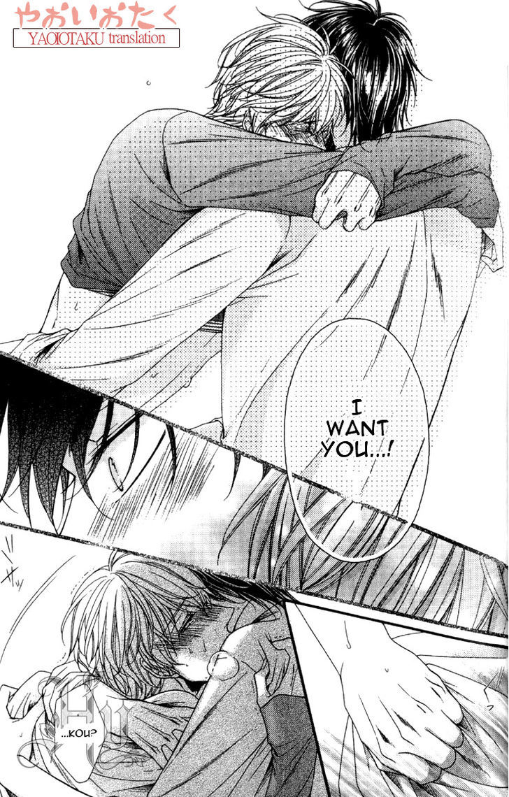 Wagamama Honey - Vol.1 Chapter 5