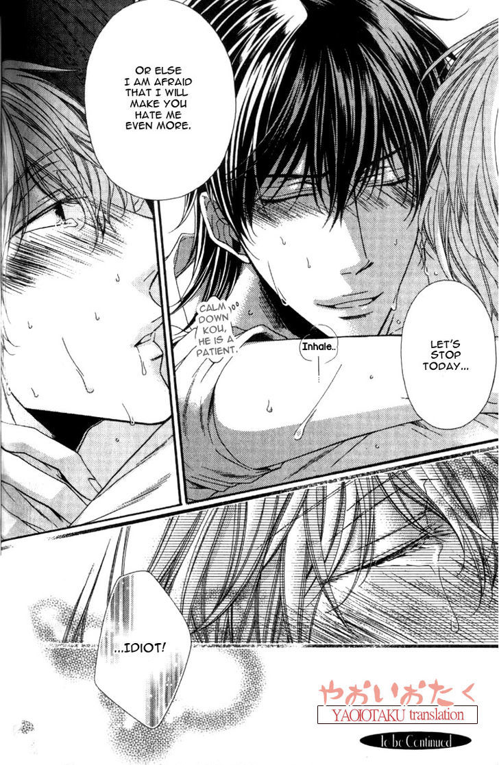 Wagamama Honey - Vol.1 Chapter 5