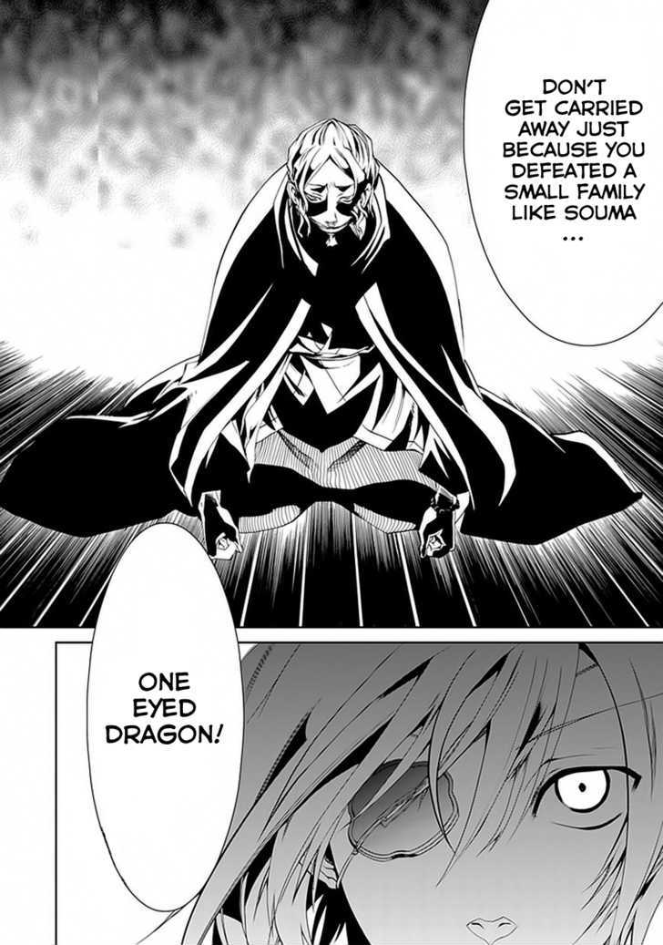 Dokugan Ryuukai - Vol.1 Chapter 1 : Iron Bond