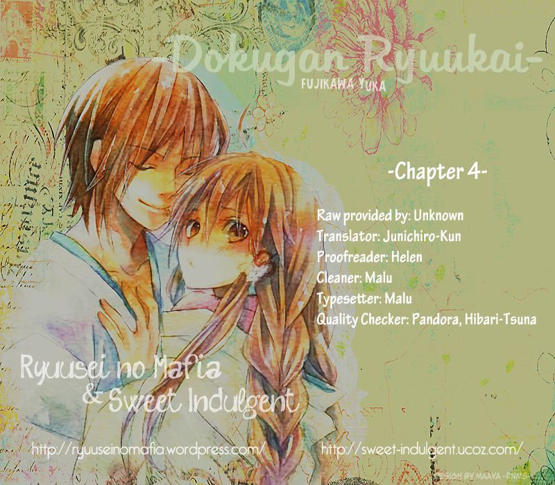 Dokugan Ryuukai - Vol.1 Chapter 4 : The Ghost And The Dragon