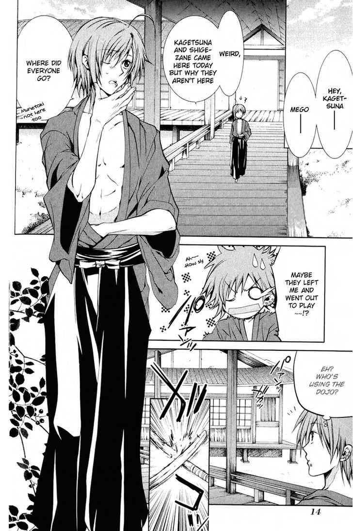 Dokugan Ryuukai - Vol.1 Chapter 4 : The Ghost And The Dragon