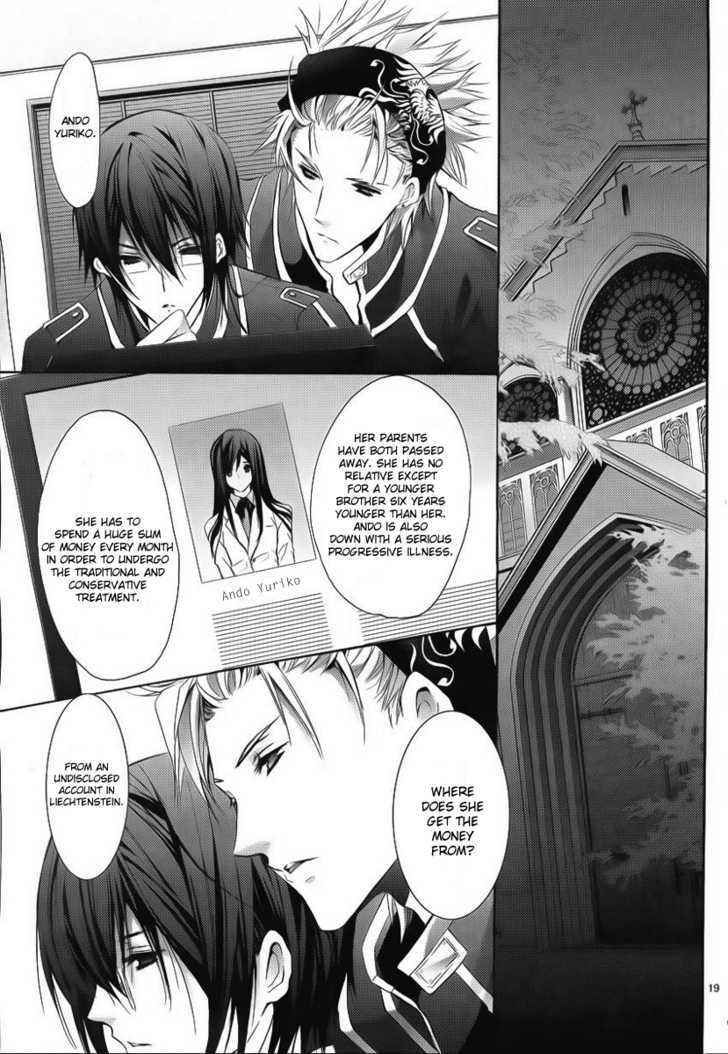 Messiah - Seiiki Ishuu - Chapter 2