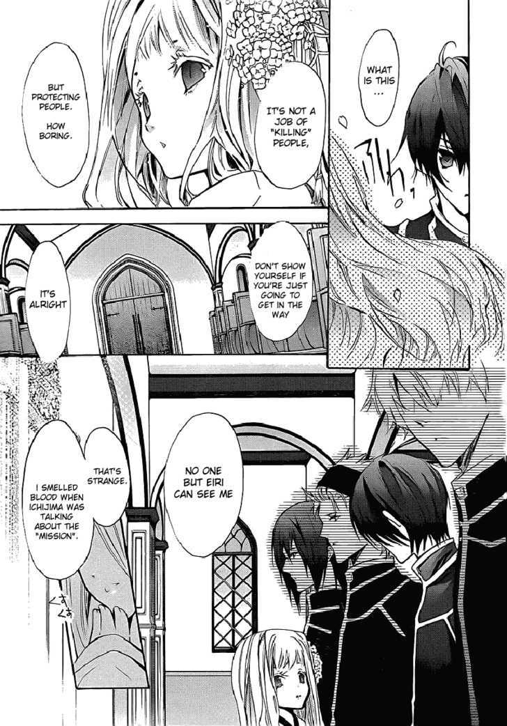 Messiah - Seiiki Ishuu - Chapter 1