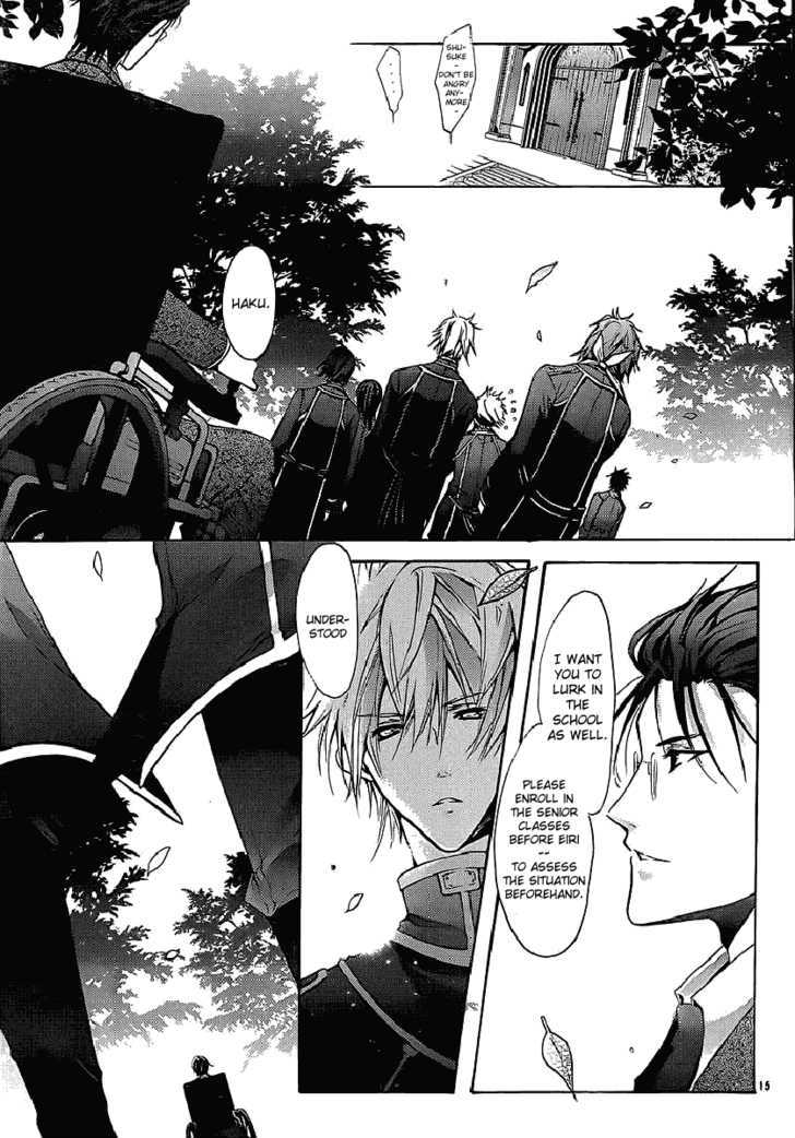 Messiah - Seiiki Ishuu - Chapter 1