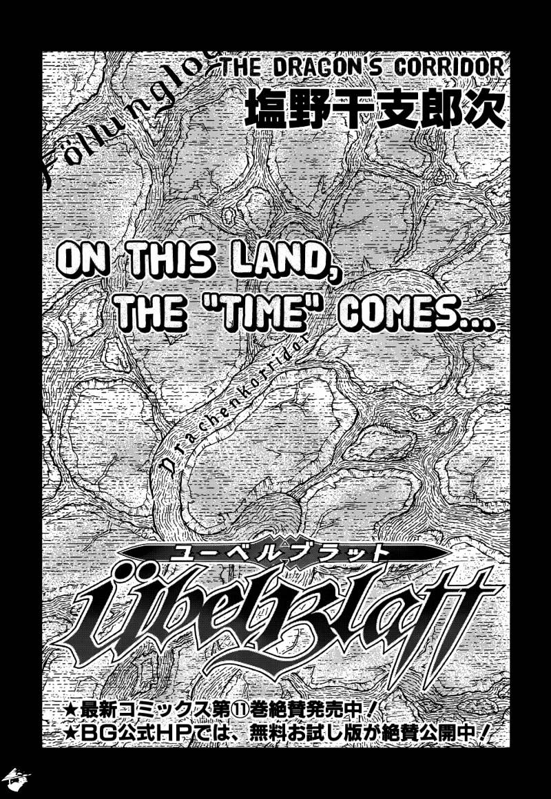 Ubel Blatt - Chapter 104 : The Dragon S Corridor