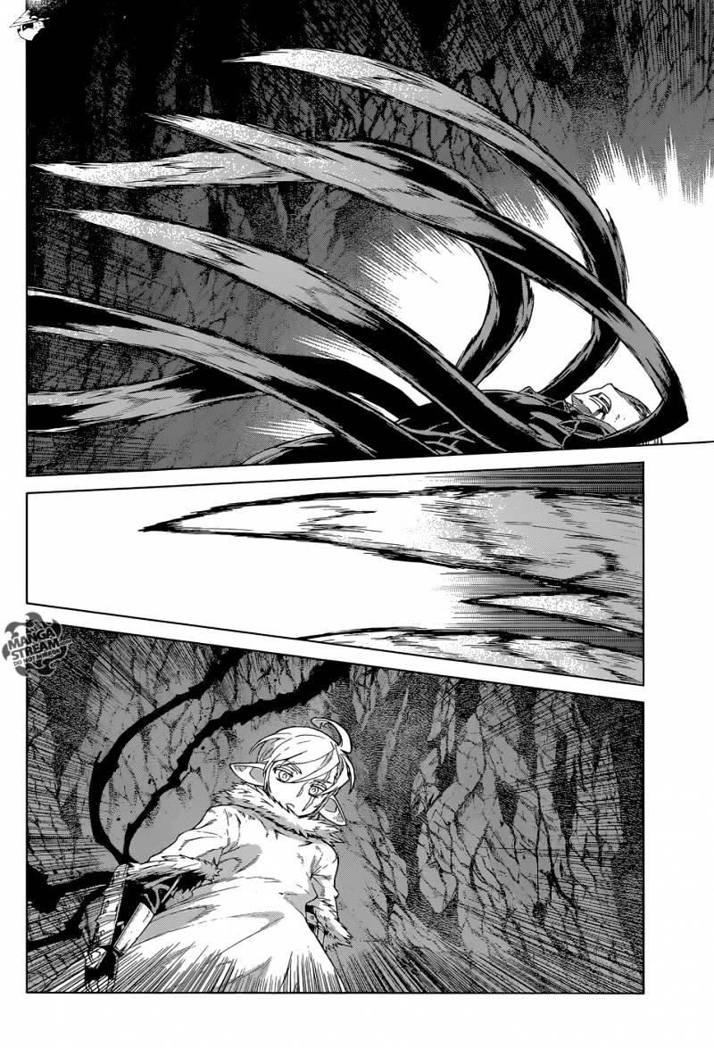 Ubel Blatt - Chapter 122 : The Blade Of Vengance