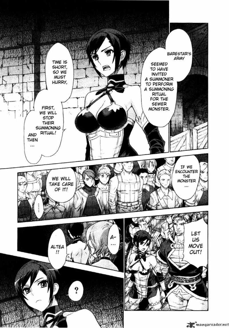 Ubel Blatt - Chapter 65 : Flamme