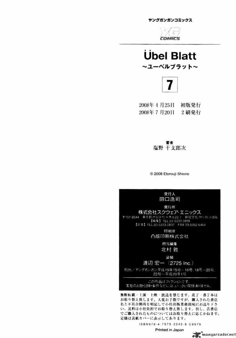 Ubel Blatt - Chapter 65 : Flamme