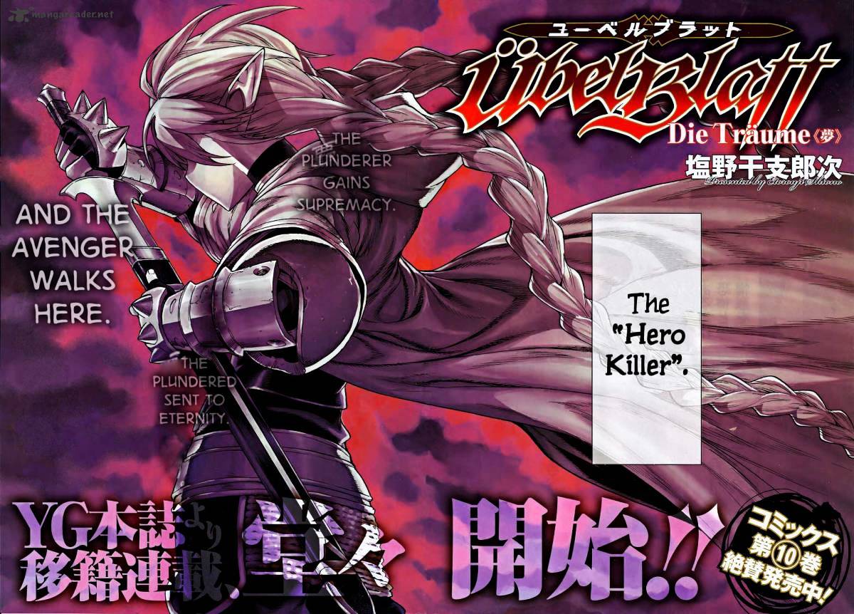 Ubel Blatt - Chapter 99 : Hero Killer