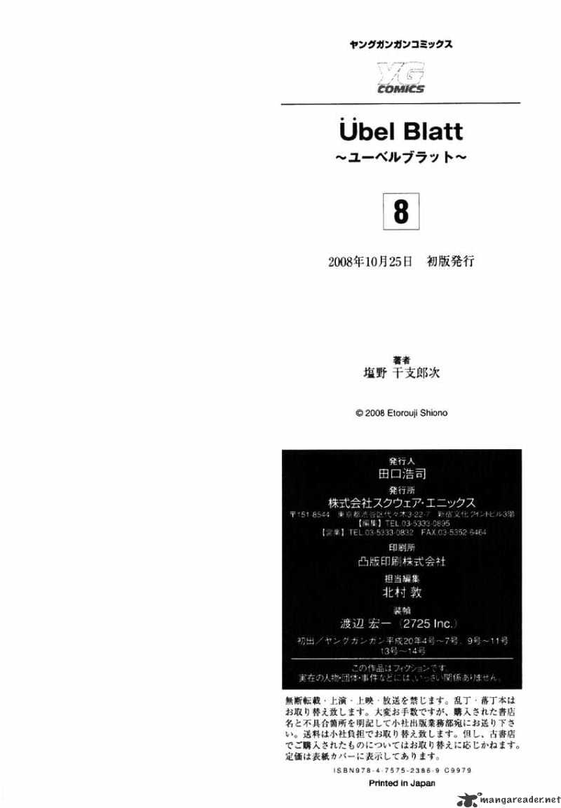 Ubel Blatt - Chapter 74 : Das Kommen