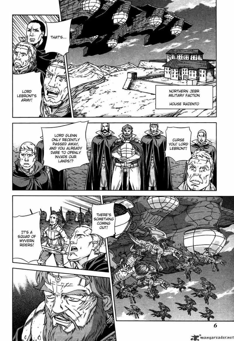 Ubel Blatt - Chapter 84 : Erosion 1