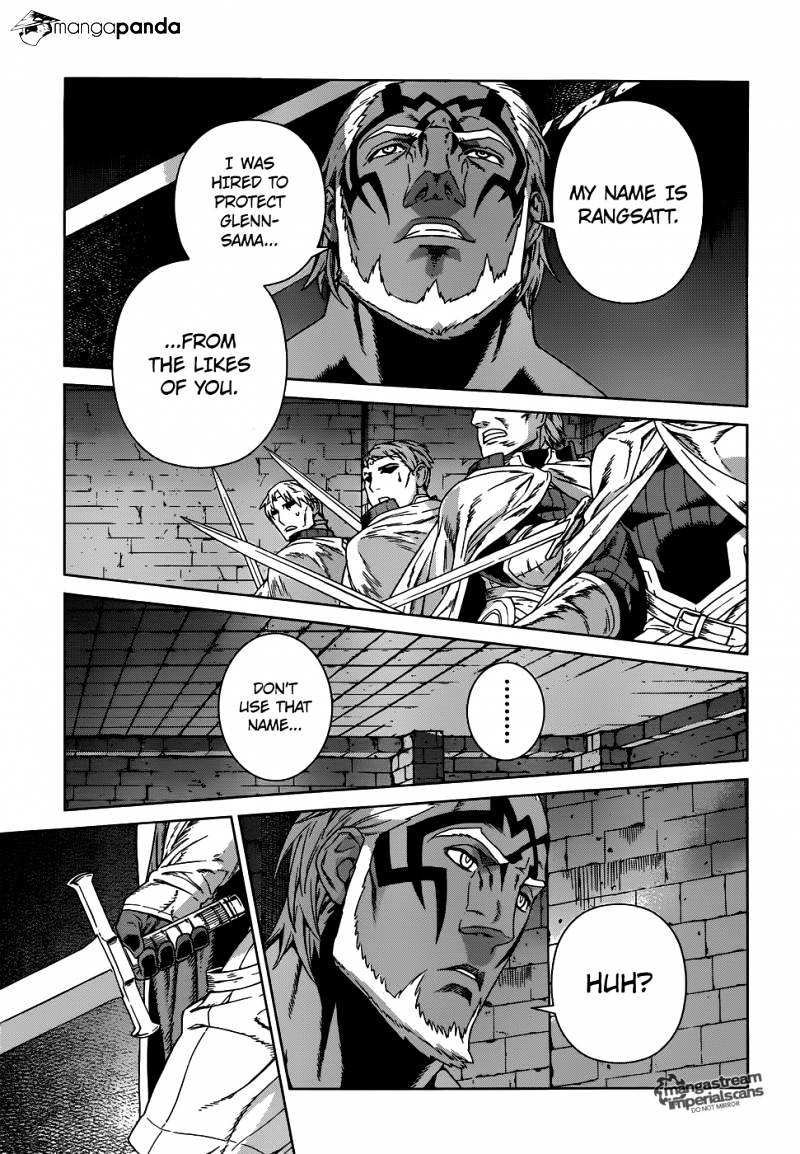 Ubel Blatt - Chapter 109 : Die Helden - The Heroes 4