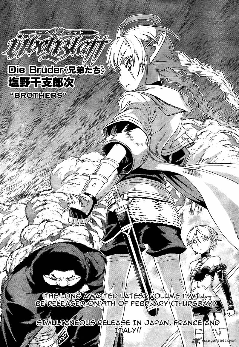 Ubel Blatt - Chapter 101 : Brothers