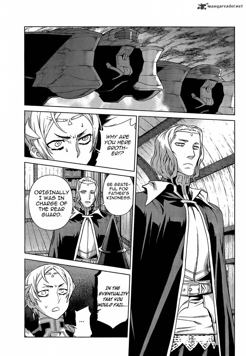 Ubel Blatt - Chapter 101 : Brothers