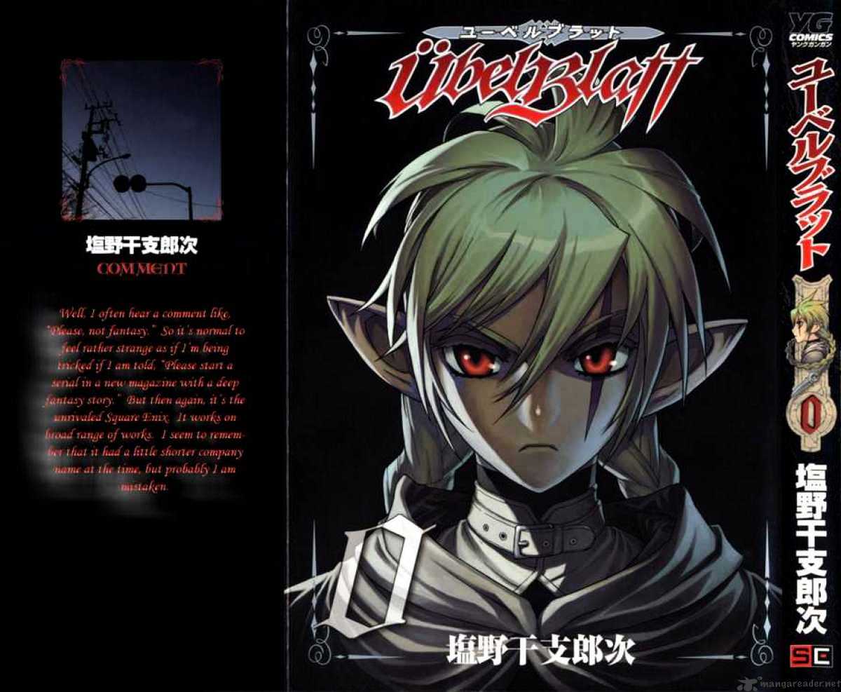 Ubel Blatt - Chapter 1 : Black Sword