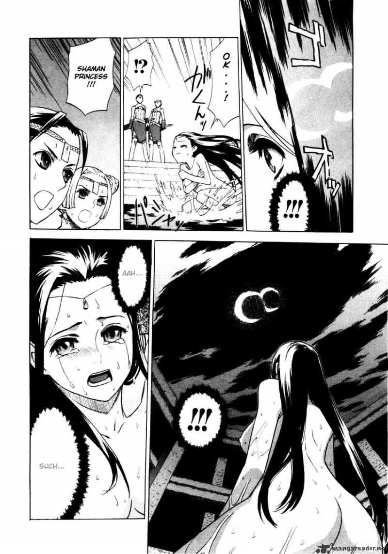 Ubel Blatt - Chapter 12 : Under The Cruel Moon I