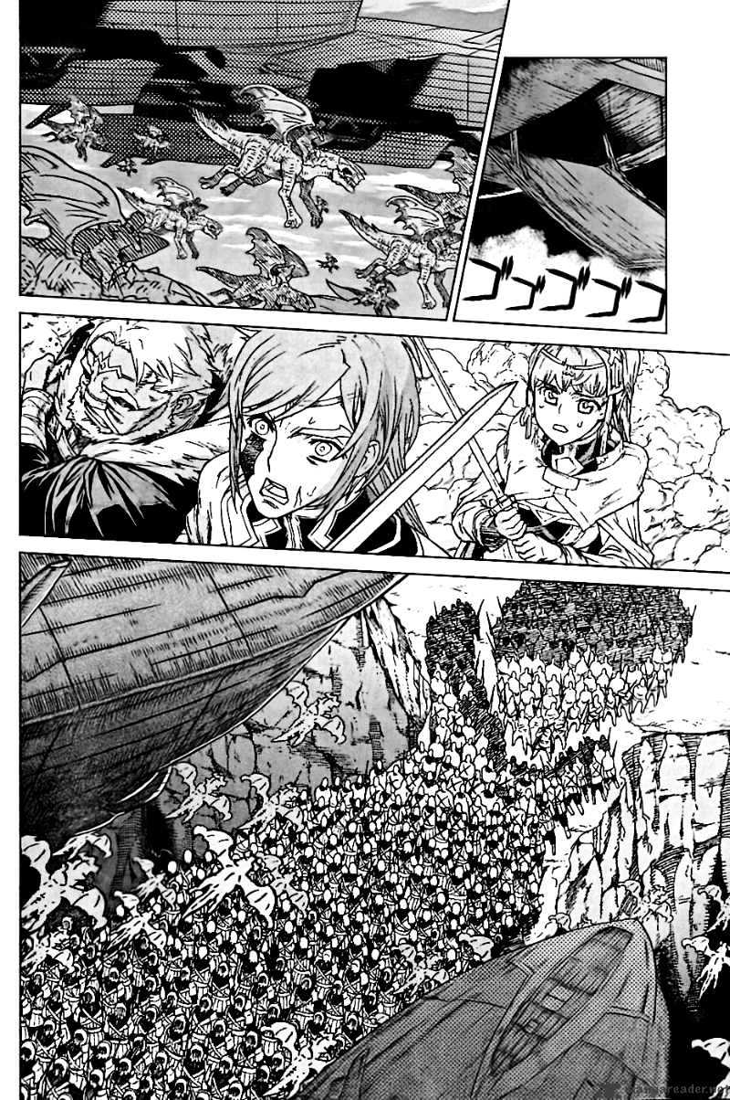 Ubel Blatt - Chapter 93 : Is Koinzell Dead?