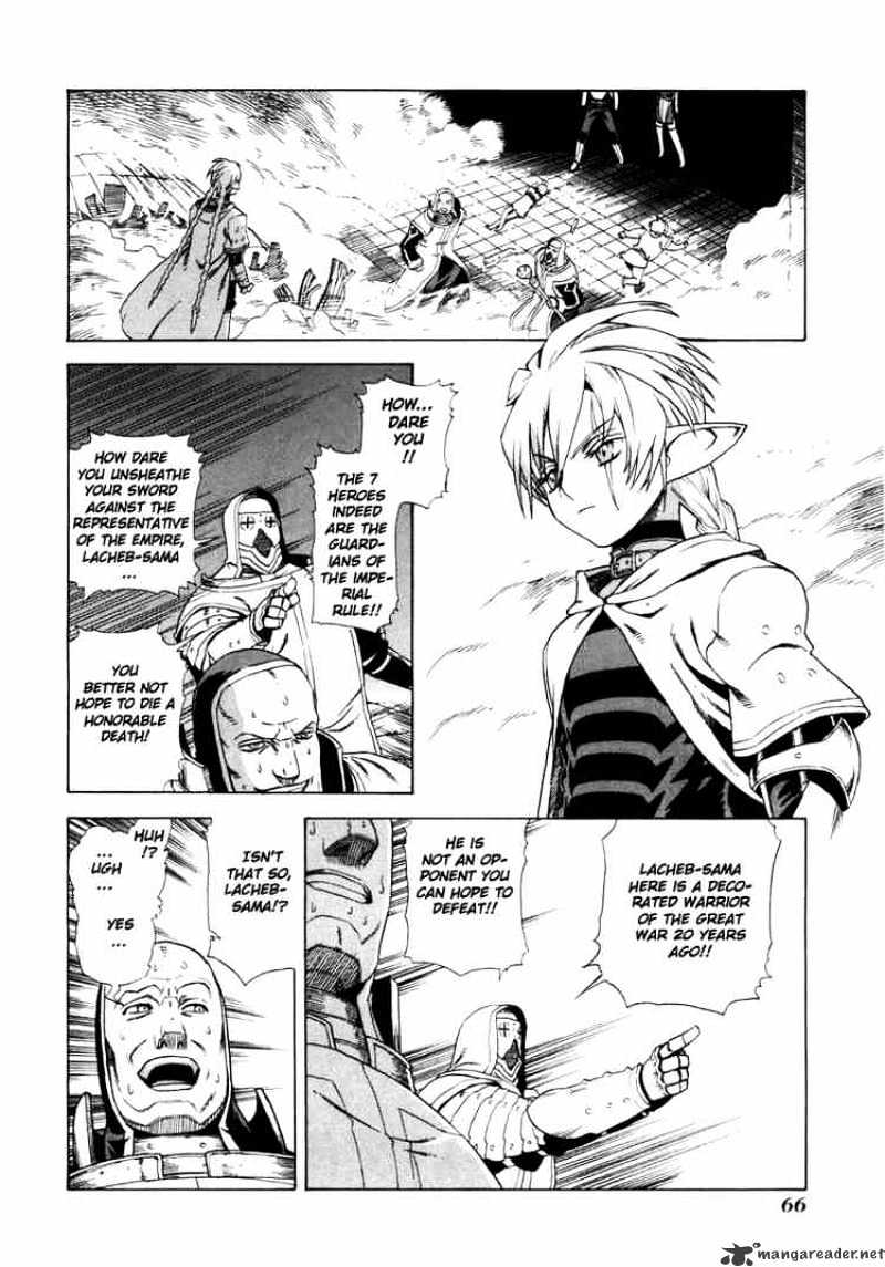 Ubel Blatt - Chapter 6 : Breakthrough Iii