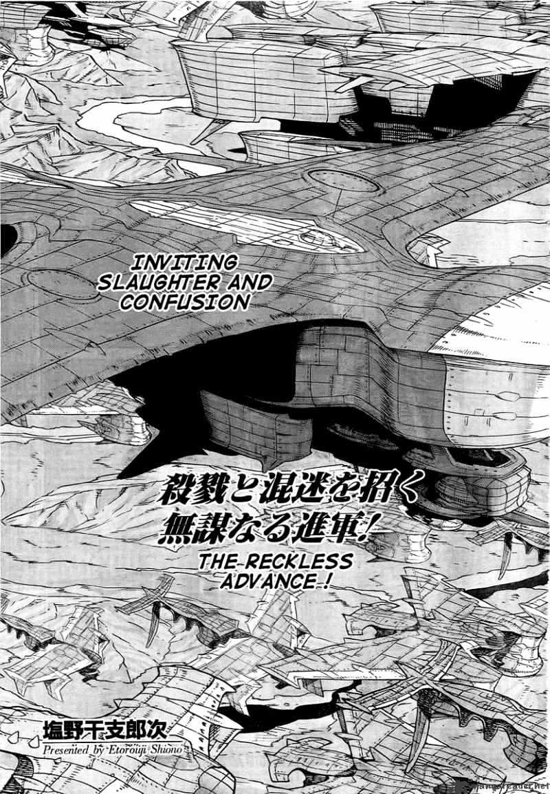 Ubel Blatt - Chapter 98 : Sturz 6