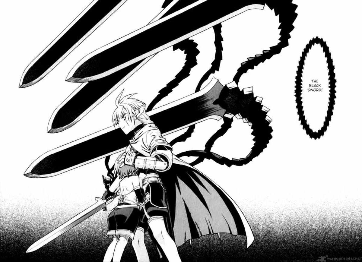 Ubel Blatt - Chapter 23 : Koinzell