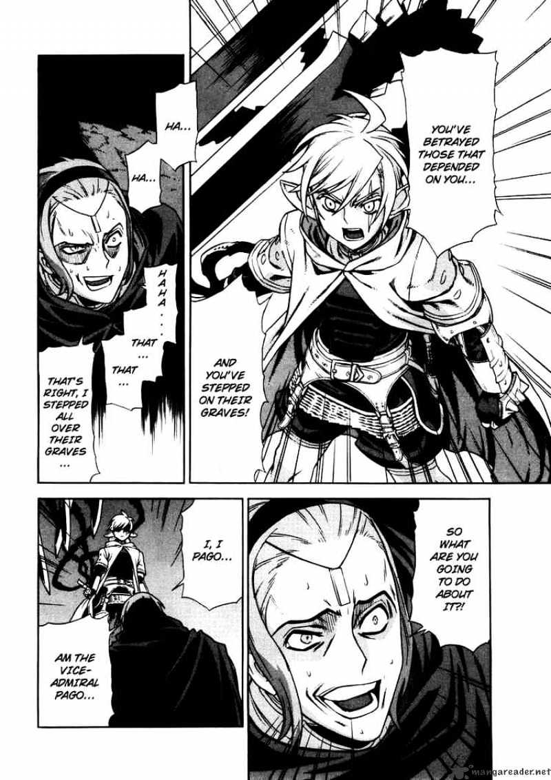 Ubel Blatt - Chapter 23 : Koinzell