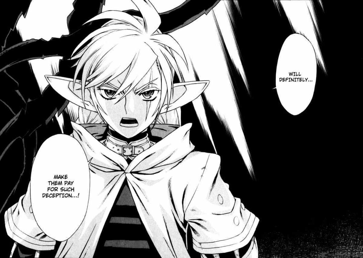 Ubel Blatt - Chapter 23 : Koinzell