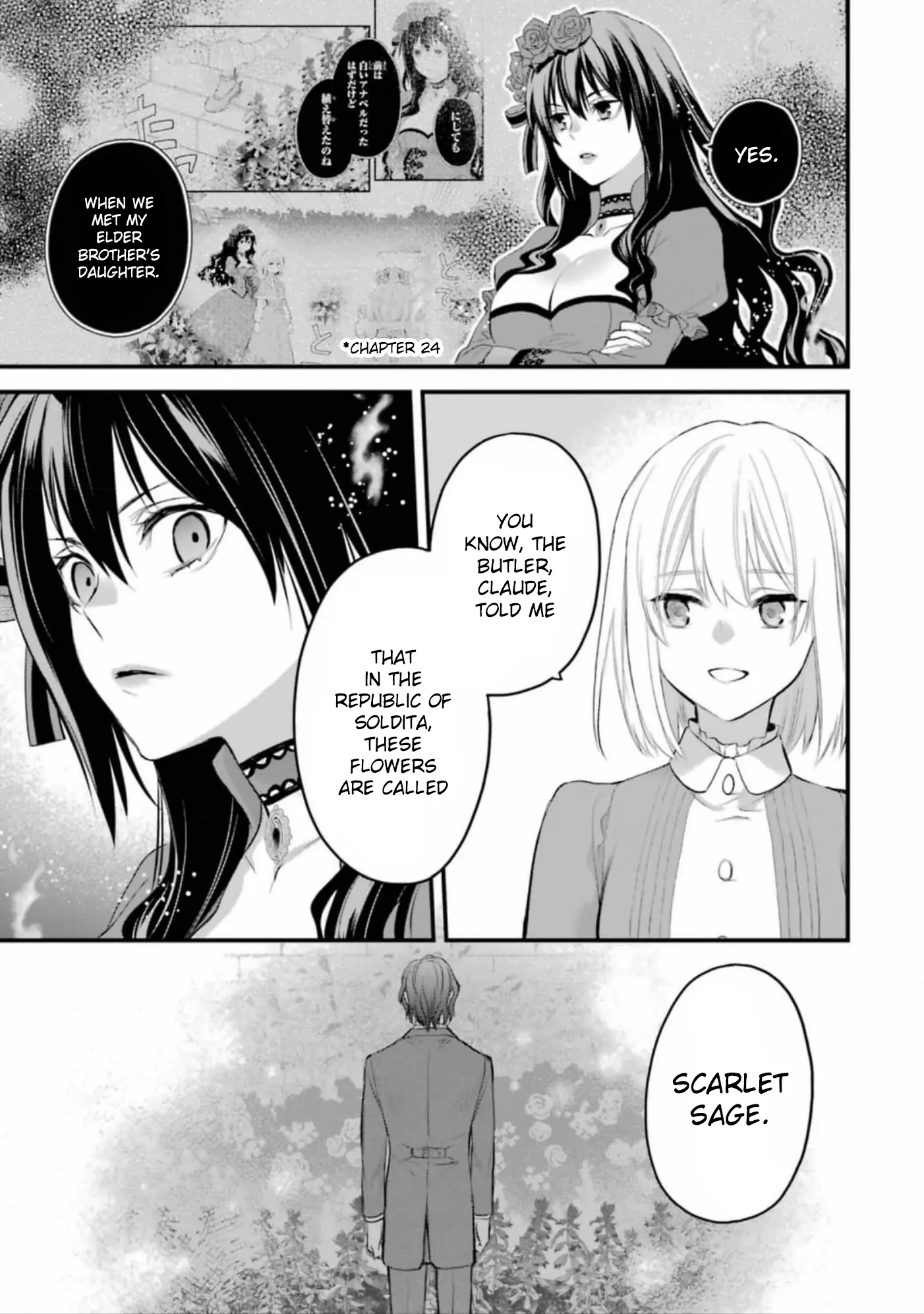 The Holy Grail Of Eris - Vol.12 Chapter 57: Father And Daughter