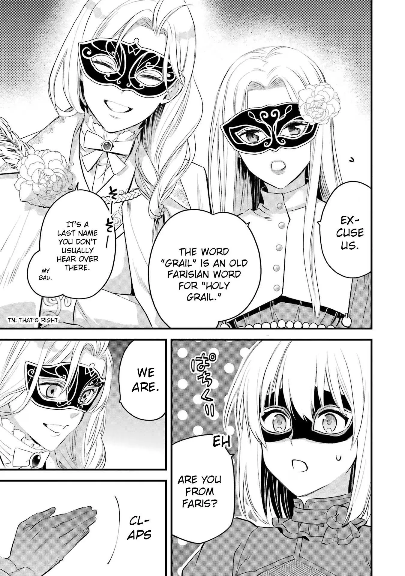 The Holy Grail Of Eris - Vol.10 Chapter 46: The Party Guests