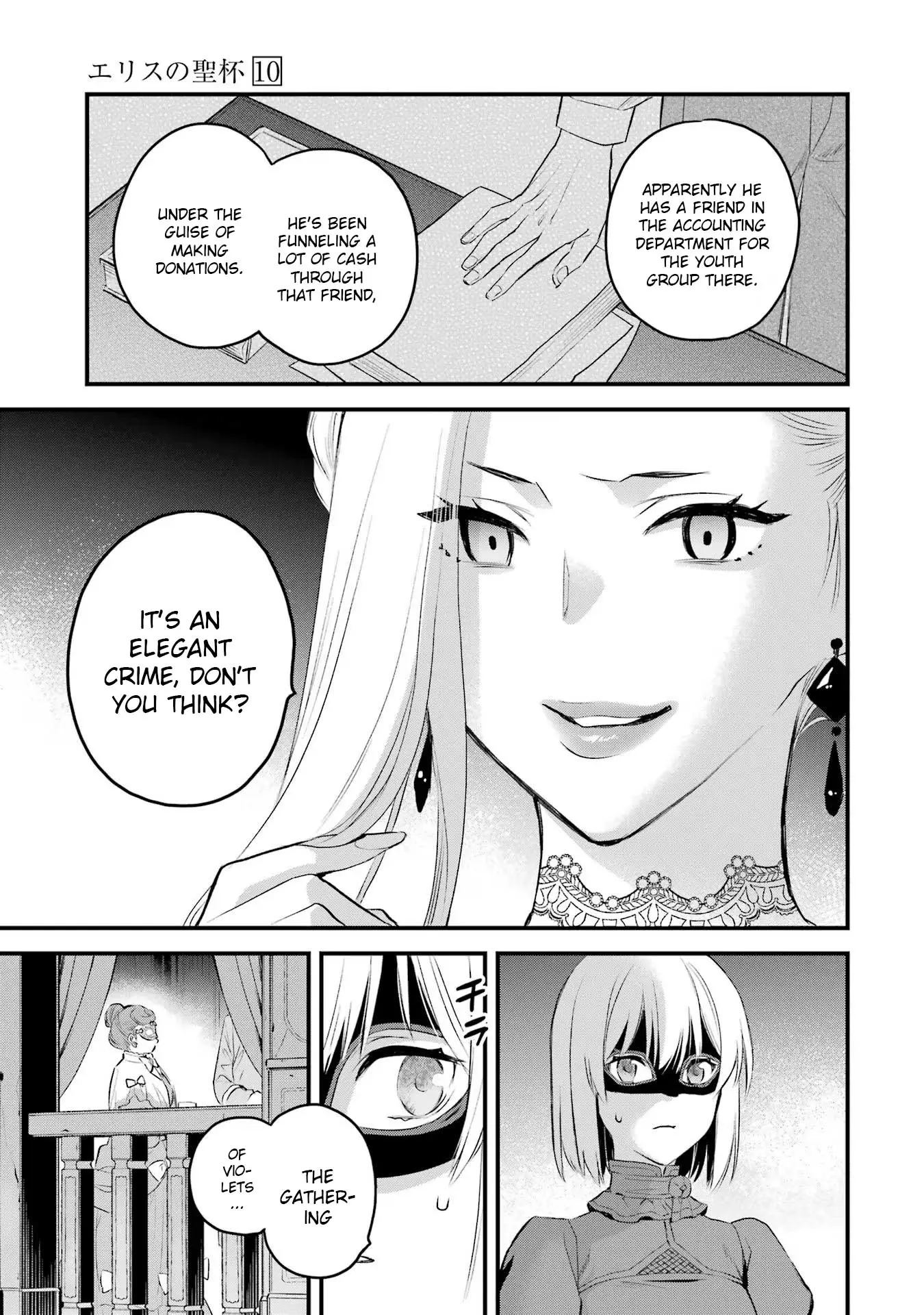 The Holy Grail Of Eris - Vol.10 Chapter 46: The Party Guests