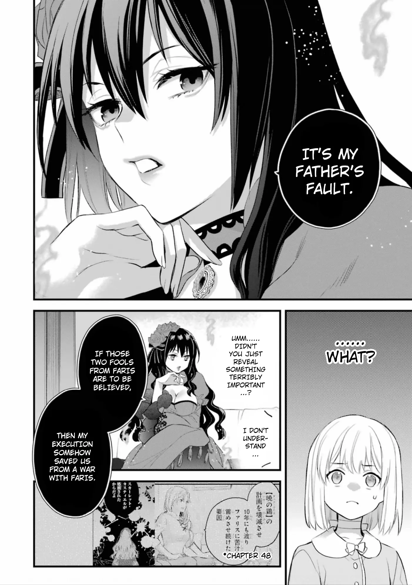 The Holy Grail Of Eris - Vol.11 Chapter 53: It Can Be Cruel At Times