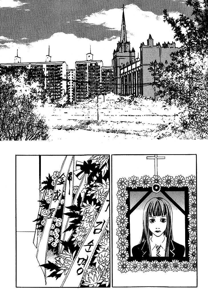 Flowers Of Evil - Vol.7 Chapter 26