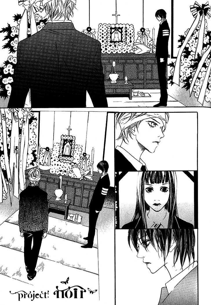 Flowers Of Evil - Vol.7 Chapter 26