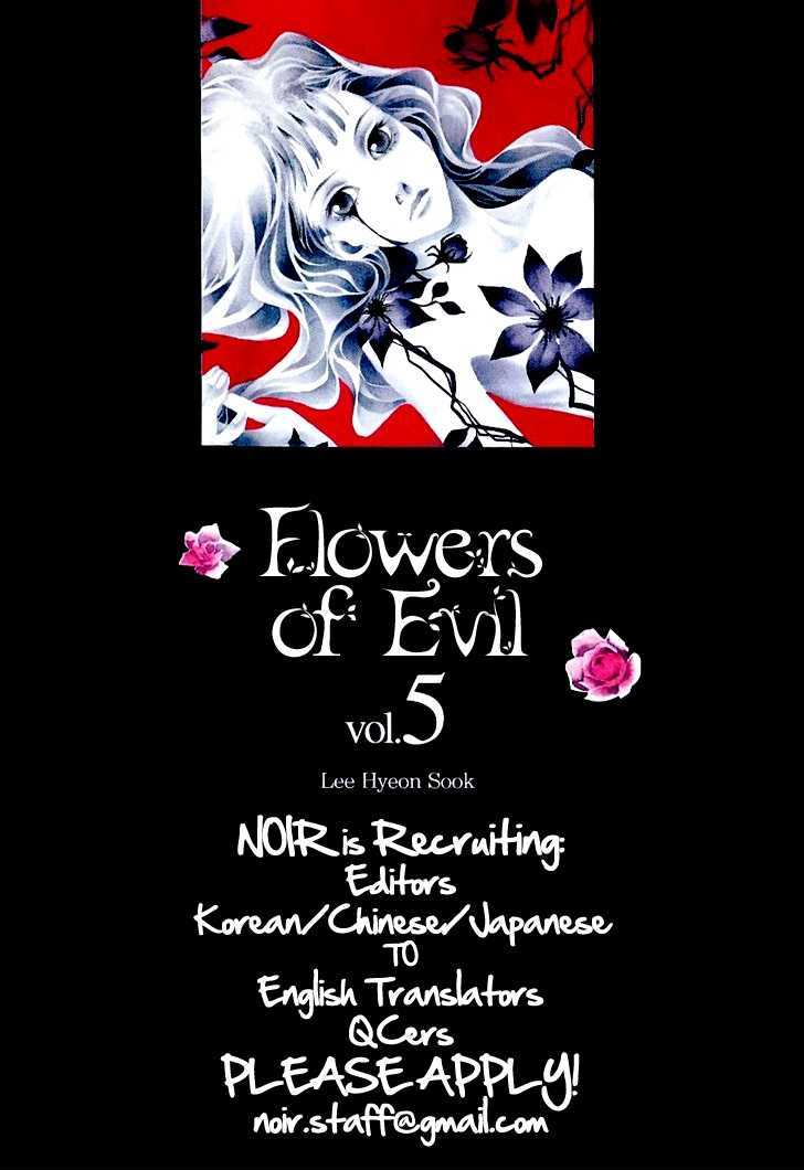 Flowers Of Evil - Vol.5 Chapter 16