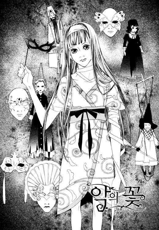 Flowers Of Evil - Vol.5 Chapter 18