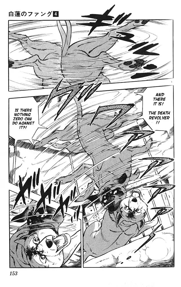 Byakuren No Fangu - Vol.4 Chapter 22: Battle Against Unryuu! The Conslusion! [End]