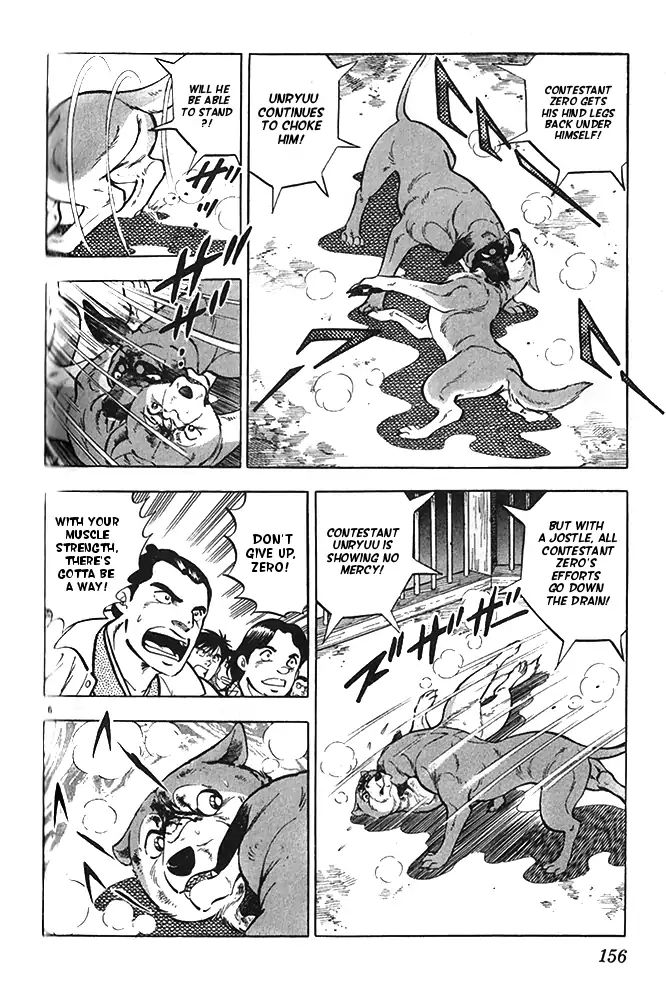 Byakuren No Fangu - Vol.4 Chapter 22: Battle Against Unryuu! The Conslusion! [End]